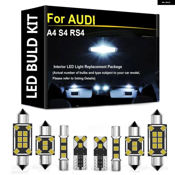 並行輸入品 アウディ 車内 LED ライト キット A4 S4 RS4 B5 B6 B8 セダンアバント W 1996 1999 2000 2001 2005 
