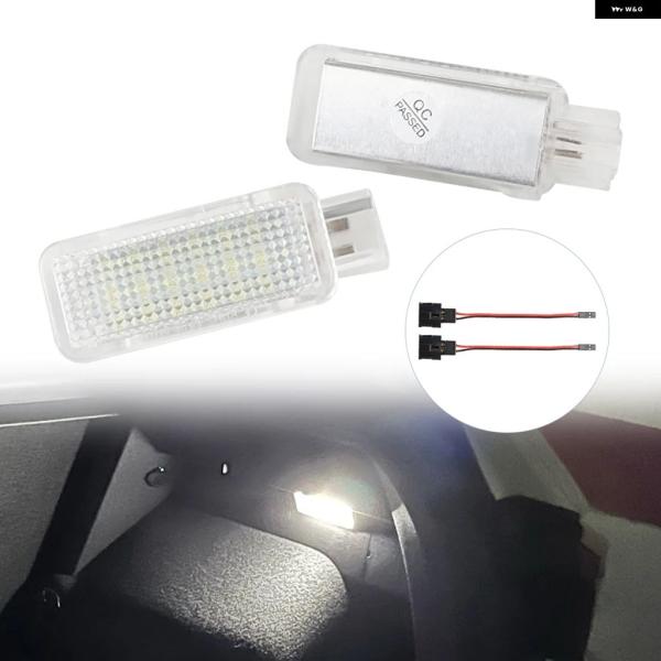 並行輸入品 アウディ LED ラゲッジ トランク ランプ2個セット 車内ライト A3 8P A4 B6 A6 C6 A8 4D A7 5D 防水 6000K 車