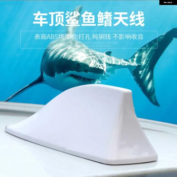 並行輸入品 シュコダ フィアット ボルボ トヨタ アウディ フォード V40 信号アンテナ シャークフィンアンテナ ファビア 500 パンダ カローラ 80 パ