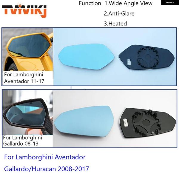 並行輸入品 ランボルギーニ アヴェンタドール ガヤルド ウラカン サイド ブルーガラス レンズ 広角ビュー 防眩 1ペア 2個 2008-2017