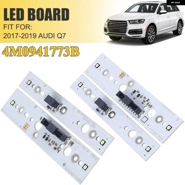 並行輸入品 アウディ ヘッドライト LED DRLボードチップ4M0941773B Q7 2019用 デイタイム ランニングライト モジュール ホワイト 201