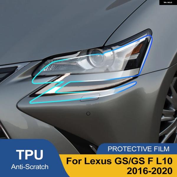 並行輸入品 レクサス L10 GS/GS F 2016-2020用 高スモークブラック プレカット ヘッドライト フィルム PPF キット 傷防止ビニールラップ