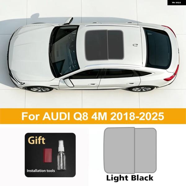 並行輸入品 アウディ Q8 4M PPF カーサンルーフスカイライトフィルム 断熱UVカット傷防止スカイライト カバー 2018-2025 7.5MIL