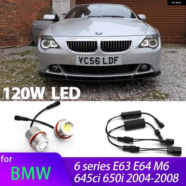 並行輸入品120W ホワイト アングルアイ LED マーカーライト リング ヘッドライト バルブ ランプ BMW 6シリーズ E63 E64 M6 645CI 