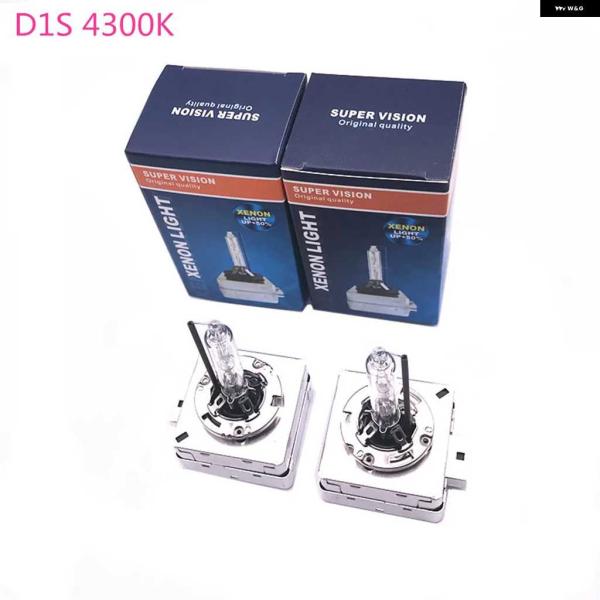 並行輸入品2個 D1S D3S 4300K 6000K 12V 35W 車用 ヘッドライト HID バルブ アウディ A8 A6 C5 C6 VOLKSWAGE