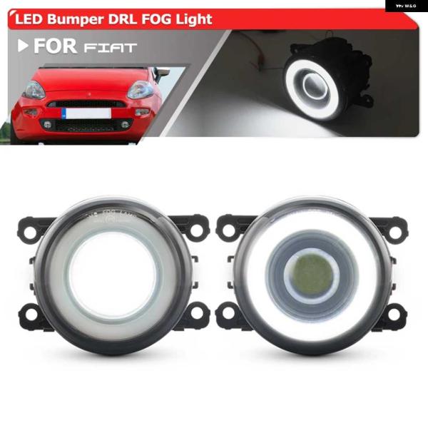 並行輸入品LEDフロント バンパー デイタイム ランニングDRL ハロードライビング フォグランプ 2012-2023 フィアットパンダ ティーポプント/プント