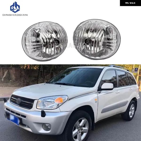 並行輸入品トヨタ RAV4 2004 2005 ヘッドライト LED フォグランプ レクサス ES330 フォグランプ トヨタ アバロン 4RUNNER フォグ