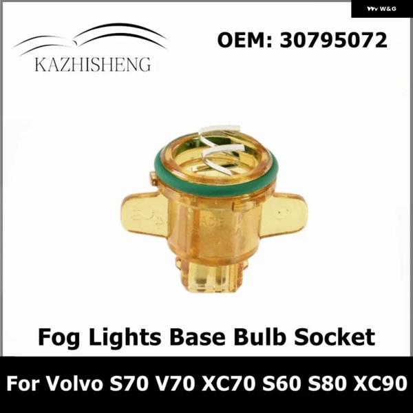 並行輸入品30795072 フォグランプ ベース バルブ ソケット ボルボ S70 V70 XC70 S60 S80 XC90