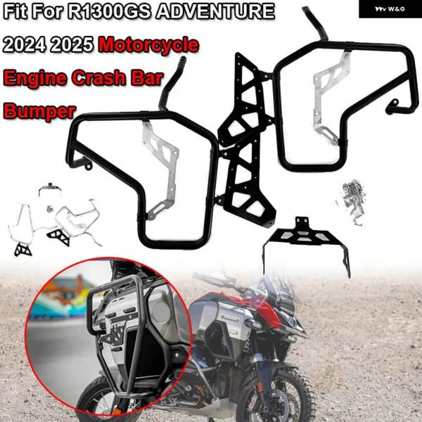 並行輸入品BMW R1300GS ADV ADVENTURE 2024 25 オートバイ エンジン
