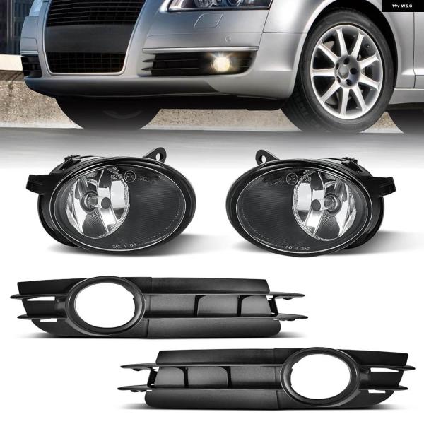 並行輸入品フォグランプ アウディ C6 S8 S6 オールロード A6 クワトロ 2005-2008 フォグライト カバー フロント バンパー フォグランプ カ