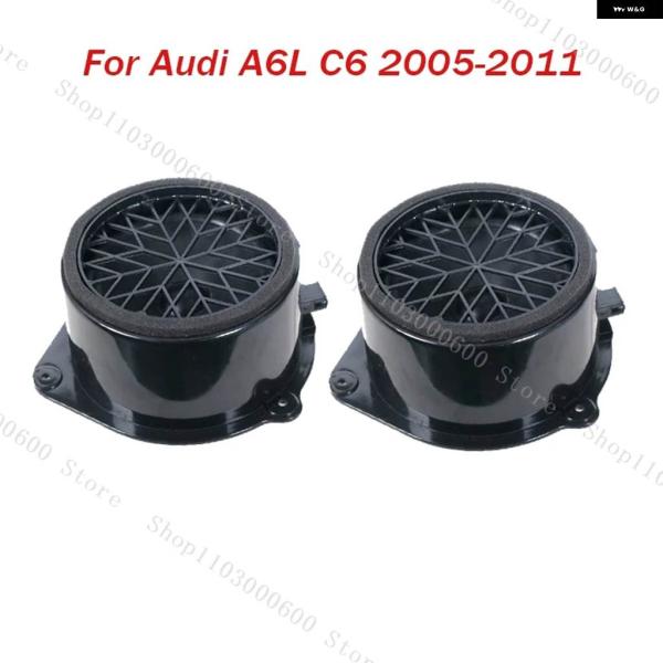 並行輸入品車用リアドアウーファー スピーカー アウディ A6L C6 2005-2008-11 アウディ Q7 2007 2008-2014 ミッドレンジ スピ