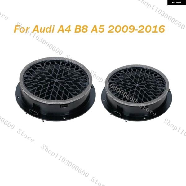 並行輸入品車ドアウーファードアサウンド スピーカー アウディ A4 B8 A5 2009-2013-16 フロントリア ウーファーツイーター8T0035415A