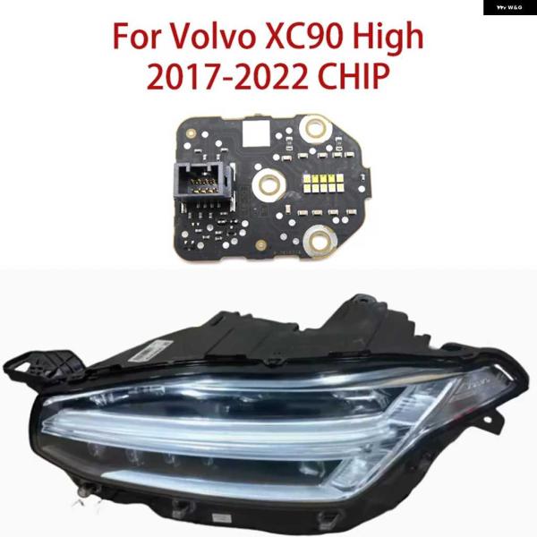 並行輸入品ホワイトライト ボルボ XC90 LED 2017-2022 エンジェルアイズ バラスト チップ デイタイム ランニングライト サーキット チップ カ