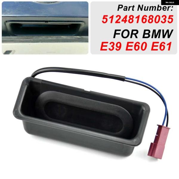 並行輸入品トランク リッドロック プッシュ スイッチ ボタン ハンドル BMW E39 E60 525 528 530 540 M5 51248168035 2