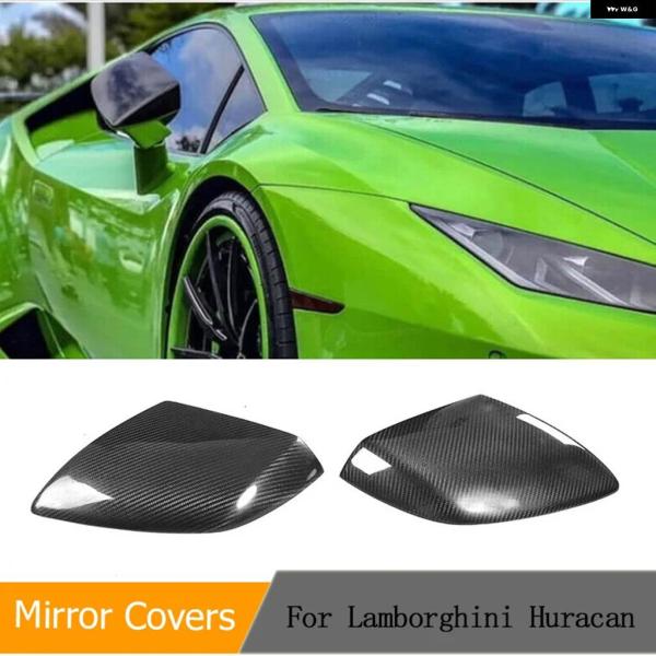 並行輸入品カーボン 車用バックミラー カバー キャップ ランボルギーニ ウラカン LP600 LP610 クーペ 2ドア 2014-2018 ミラー キャップ 