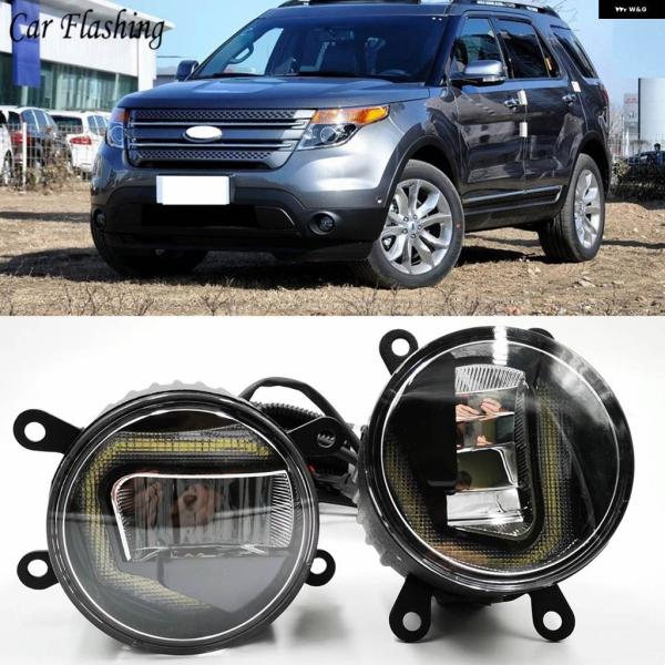 並行輸入品3-IN-1機能 LED フォード エクスプローラー 2011-14 DRL デイタイム ランニングライト カープロジェクター フォグランプ