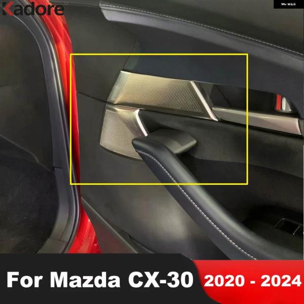 並行輸入品車用インナードア オーディオ スピーカー カバー トリム マツダ CX30 CX-30 2020-24 ステレオ スピーカー フレーム アクセサリー