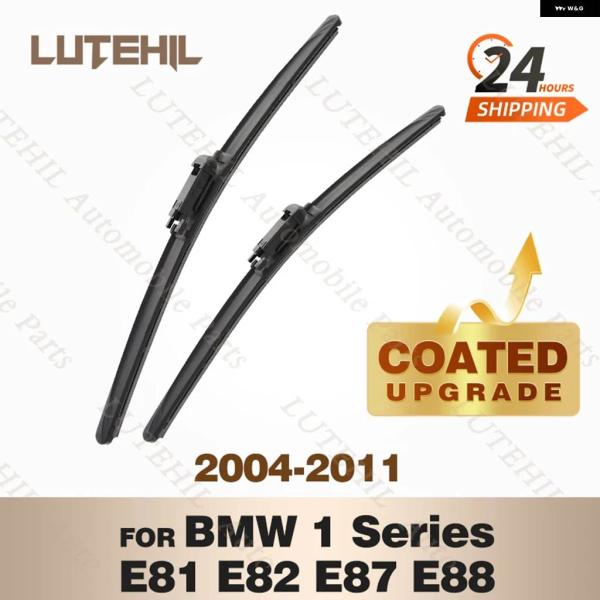 並行輸入品シリコン フロント ワイパーセット BMW 1シリーズ E81 E82 E87 E88 2004 - 2011 2005 2006 コーティング フロ