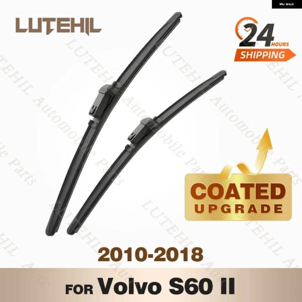 並行輸入品シリコン フロント ワイパーセット ボルボ S60 II 2010 - 2018 2011 - 15 コーティング フロントガラス ワイパー ブレード