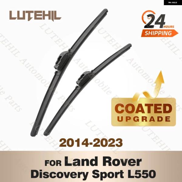 並行輸入品シリコンフロント ワイパーセット ランドローバー ディスカバリースポーツ L550 2014-2023 2021 2022 コーティング フロントガラ