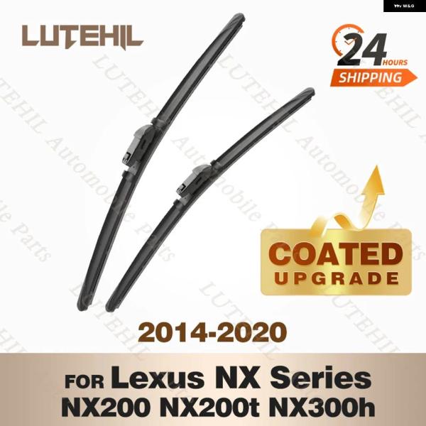 並行輸入品シリコン フロント ワイパーセット レクサス NX 200 NX200 NX200T NX300H 2015 - 2020 2016 コーティング フ