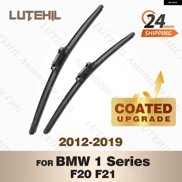 並行輸入品シリコン フロント ワイパーセット BMW 1シリーズ F20 F21 114I 116I 118I 120I 2012 - 2019 コーティング加