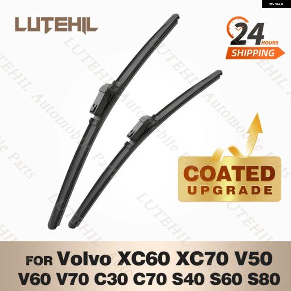 並行輸入品シリコン フロント ワイパーセット ボルボ XC60 XC70 V50 V60 V70 C30 C70 S40 S60 S80 コーティング フロント
