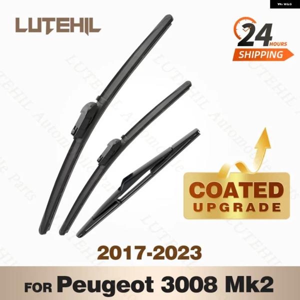 並行輸入品シリコン フロントリア ワイパーセット プジョー 3008 MK2 2017 - 2023 2018 2019 コーティング フロントガラス ワイパー