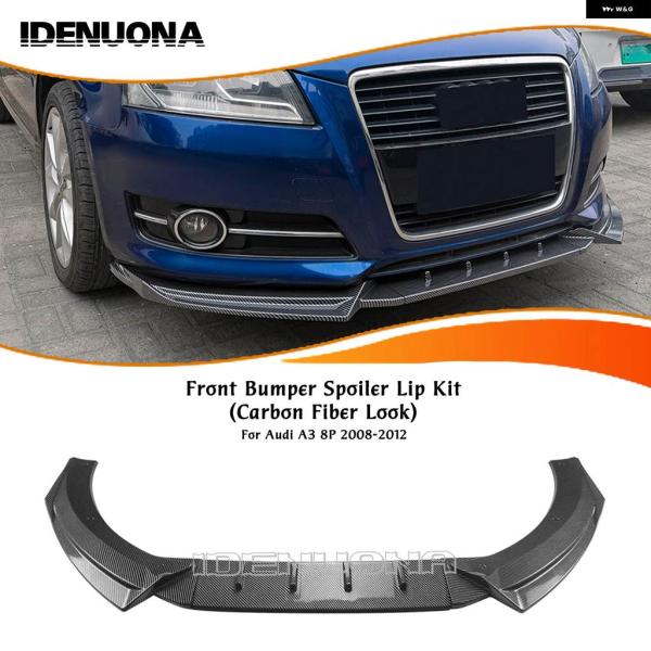 並行輸入品 アウディ A3 8P 2008-2012 フロント バンパー スポイラー リップ カーボン調 /グロス ロワー ディフューザー スプリ