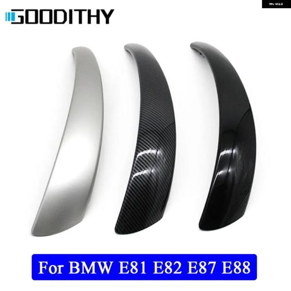 並行輸入品 BMW 1シリーズ E81 E82 E87 E88 2006年〜2010年9月 インテリア 左右ドアプルハンドルカバー