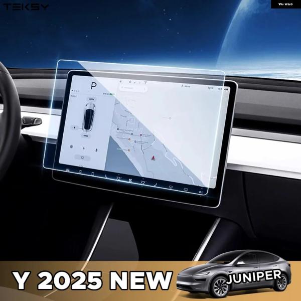 並行輸入品 HDスクリーン プロテクター テスラ モデルY ローンチ ジュニパー 2025 2026 センター ディスプレイ フィルム 反射防止