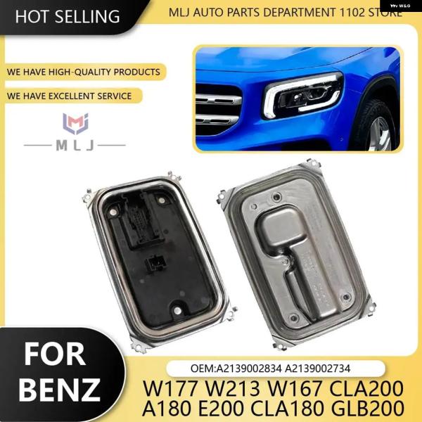並行輸入品 メルセデス ベンツ W177 W213 W167 A180 E200 A213 LED ヘッドライト バラスト 900 28 34 CLA200 C