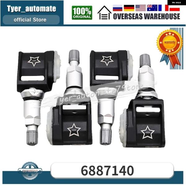 並行輸入品 BMW メルセデス ベンツ G30 G06 G07 W213 アルピナ XD4 5シリーズ X3 X7 E クラス タイヤ エア 圧モニターセンサー
