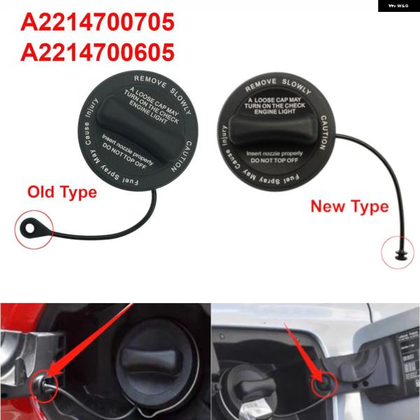 並行輸入品 メルセデス ベンツ AMG W211 W203 W204 W124 W202 W212 W205 W201 CLA 燃料タンク カバー ガス フィラー キャップ A2214700605 A2214700705