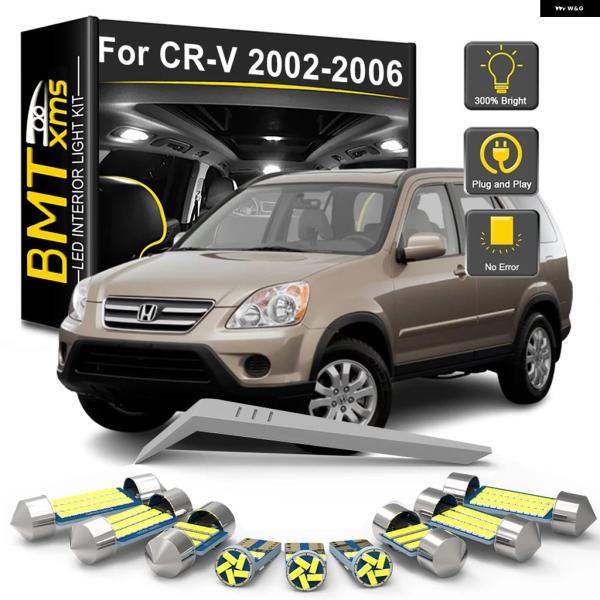 並行輸入品 ホンダ CANBUS CRV CR-V II MK2 2002 - 05 2006 車用 LED インテリア ライト 車内読書灯 ドーム トランク 