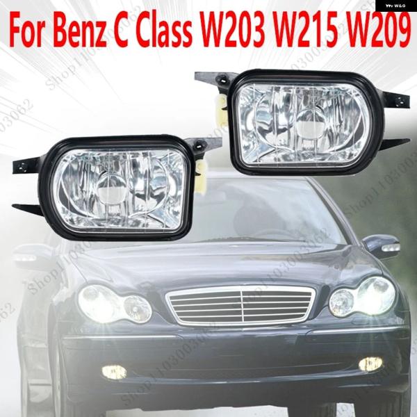 並行輸入品 メルセデス ベンツ W203 W215 W209 C230 C240 C320 C350 CL500 CL600 C クラス フロント バンパー フォグランプ アセンブリ CLK500 SLK230
