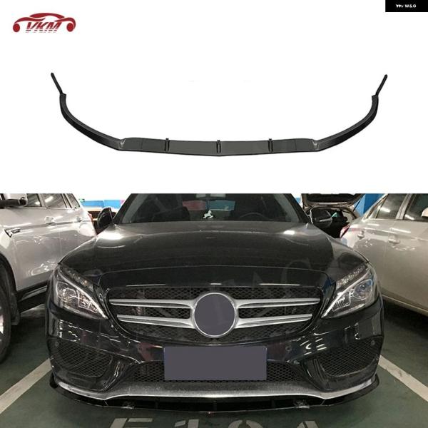 並行輸入品 メルセデス ベンツ W205 C200 C43 C クラス AMGスポーツ 2014-2018用 カーボン 調フロント バンパー リップチン スポイラー ABSリップ