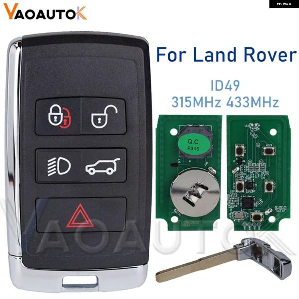 並行輸入品 ランドローバー LONSDORリモートキー LR2LR4ジャガーF-PACEF-TYPEXEXFXJ対応PSFOB/FOBL4LRK5182017-2022ID49315MHZ433MHZ対応