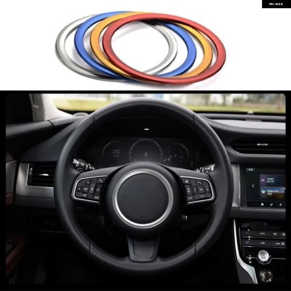 並行輸入品 ジャガー2015-2020 ステアリングホイール リングXFL XEL F-PACE E-PACE車内 ステッカー 装飾
