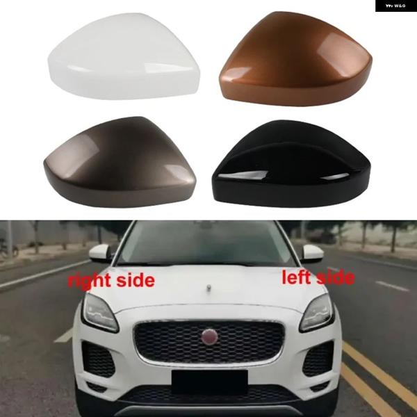 並行輸入品 ジャガー F-PACE E-PACE リバース ミラー カバー キャップ ウイング ドアサイド ハウジング シェル 塗装