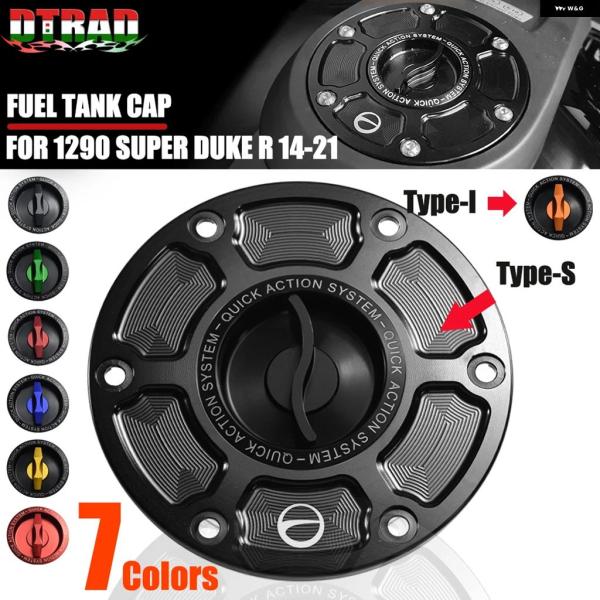 並行輸入品 1290 SUPER DUKE R SDR オートバイ 燃料 タンクキャップ 1090 1190 ADVERNTURE ADV GT ガソリン タンク カバー 2014-2021