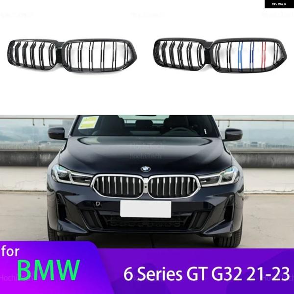 並行輸入品 BMW G32 6GT 6シリーズ グランツーリスモ フェイスリフト 2020 - 23 キドニー グリル Mカラー/ デュアルスラット オート ブ