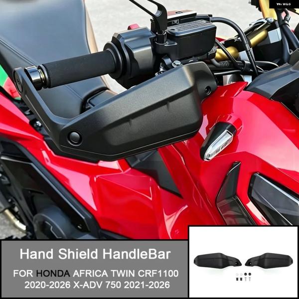 並行輸入品 ホンダ アフリカツイン X-ADV 750 ハンドガード バイク
