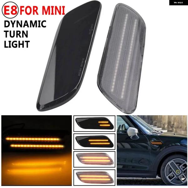 並行輸入品 F56 F57 F55 ミニクーパー ダイナミック LED サイドリピーター インジケーター ライトミニクーパー フローティング サイドマーカー シグナル ランプ