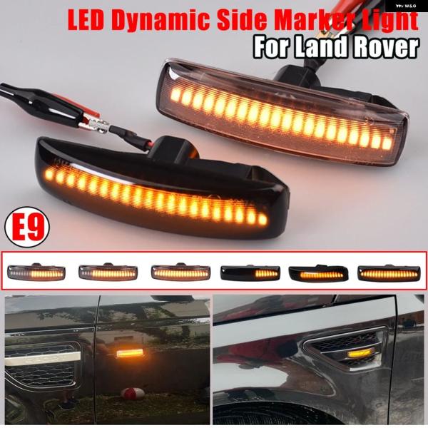 並行輸入品 ランドローバー レンジローバー ディスカバリー3 4 フリーランド2 スポーツ 2ピース LED ダイナミック ウィンカー ライト サイドマーカー インジケー
