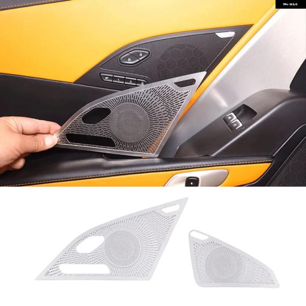 並行輸入品 シボレー コルベット C7 ステンレス カー スタイリング ドア スピーカー ツイーター ネット カバー シルバー 2014-2019