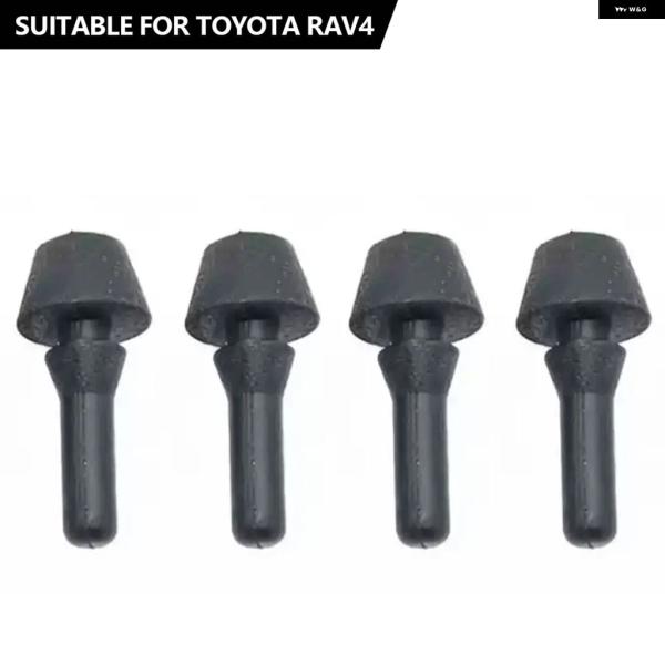 並行輸入品 トヨタ RAV4 アベンシス カムリ グラシア用 カーセンター コンソール 収納 ボックス 緩衝 パッド アームレスト ゴム クッション バンパー 4個セット