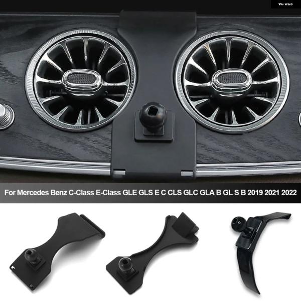 並行輸入品 メルセデス ベンツ C クラス E GLE GLS CLS GLC GLA B GL S 2019 2021 - 22 専用 マウント ブラケット スマートフォン ホルダー