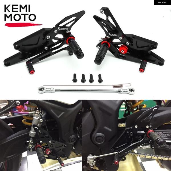 並行輸入品 ヤマハ R25 MT03 MT25 YZF R3 調節式 リアセット フットレスト 2014 - 16 2018 19 2020 MT-25