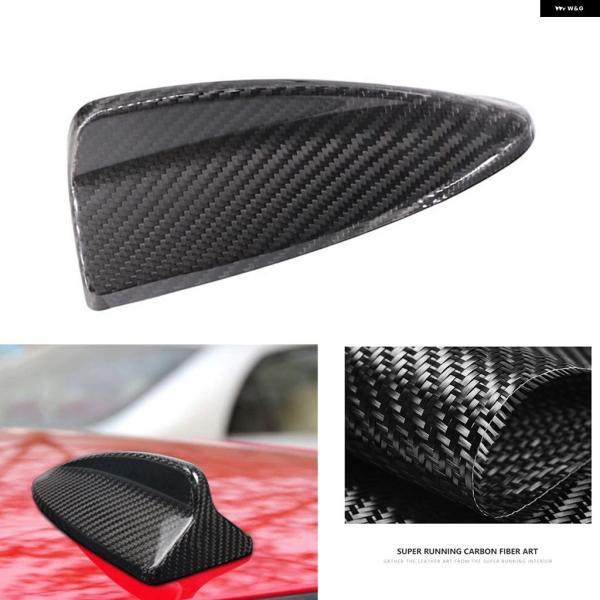 並行輸入品 BMW F25 E70 E71 E73 X5 X6 カーボン ルーフ シャークフィン アンテナ カバー 上部アンテナ アンテナマスト ケース キャッ